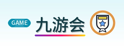 九游会 Logo